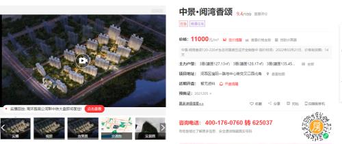 衡水阅湾香颂优缺点