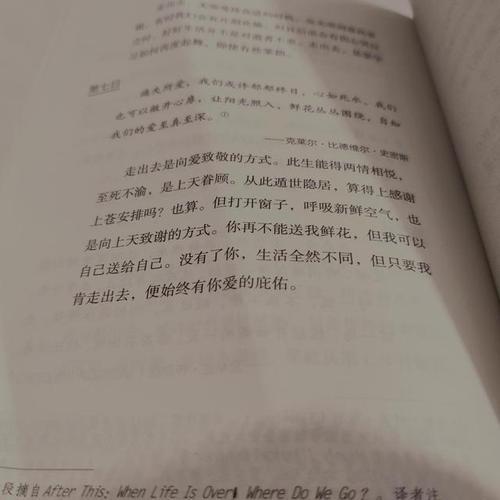 爸爸没了怎样才能从悲痛中走出