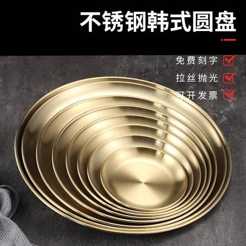 蛋糕盘生锈了