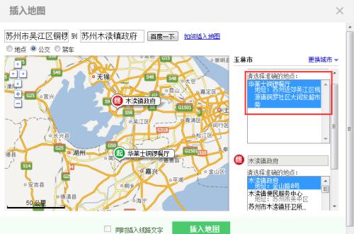 苏州到温州有多少公里
