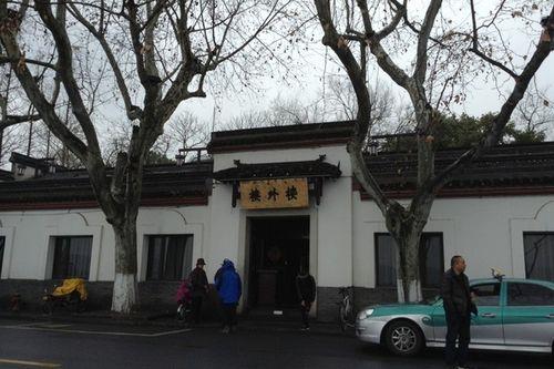 杭州楼外楼坐地铁怎么走