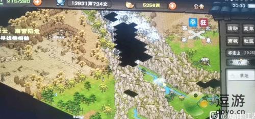 烟雨江湖祁连山宝箱怎么跳上去