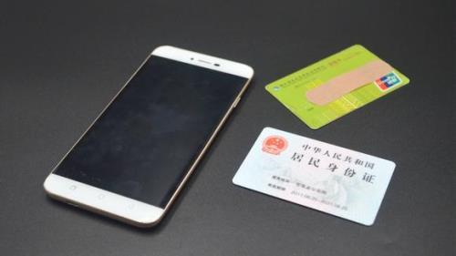 身份证为什么会消磁