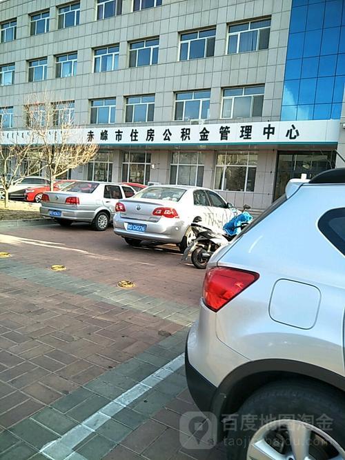 公积金办理中心几点下班