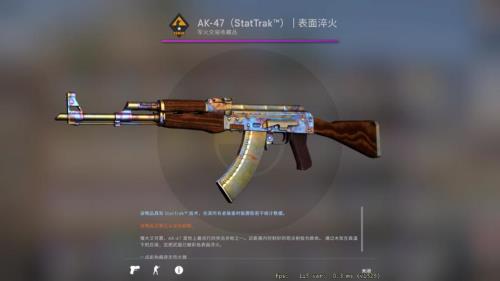 csgo暗金武器有哪些