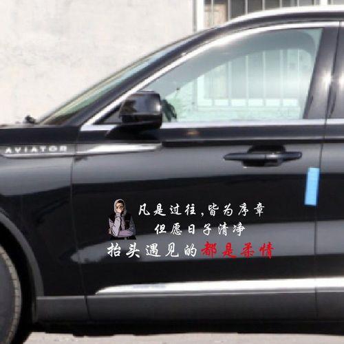 凡为过往皆为序章是什么意思