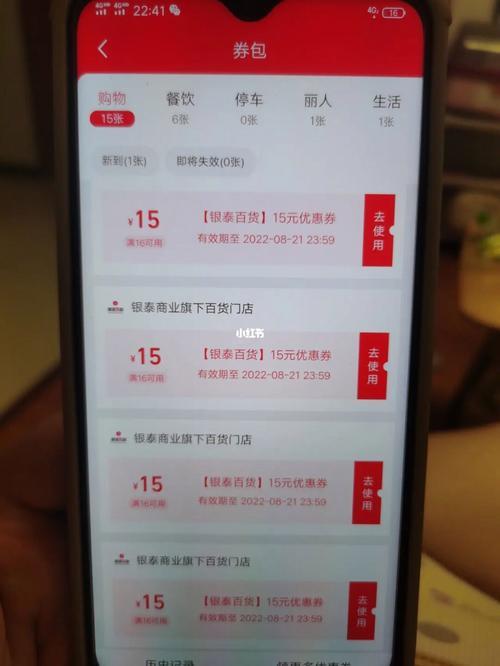 喵街怎么帮忙助力