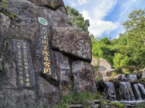 大围山森林公园门票