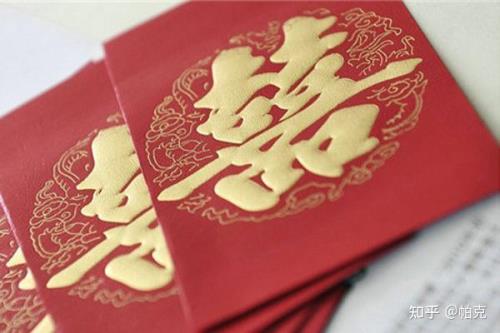 闺蜜结婚520红包怎么发有创意
