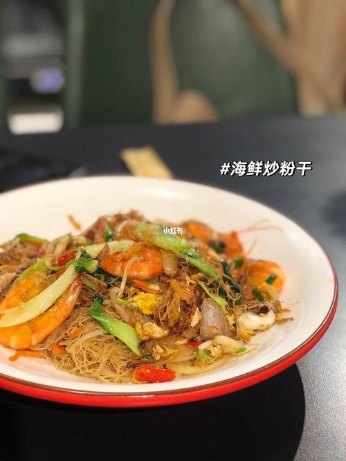 温州海鲜面的做法