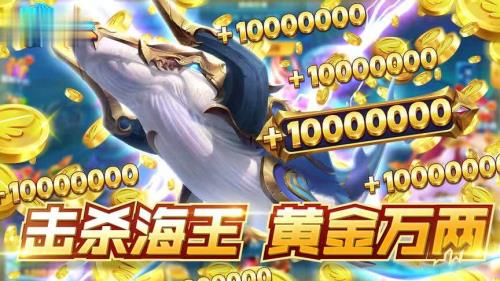 捕鱼掌门人进不去