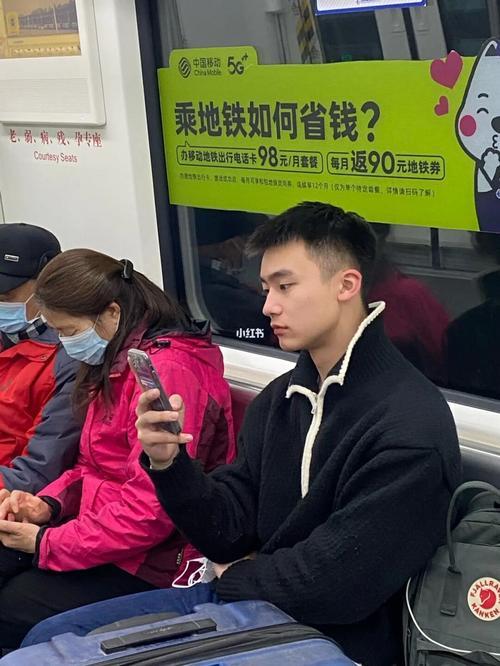 坐地铁发什么文案