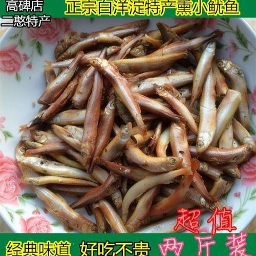 白洋淀有什么特产