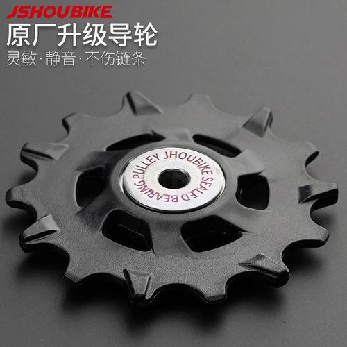 山地车后拨两个齿轮一样大吗