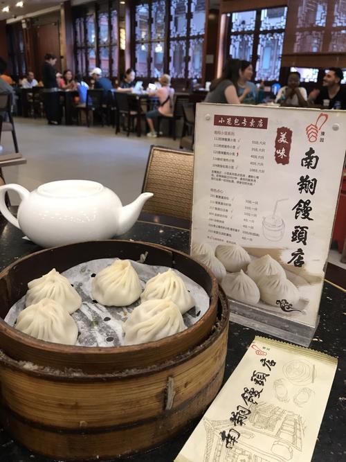 南翔小笼哪里正宗