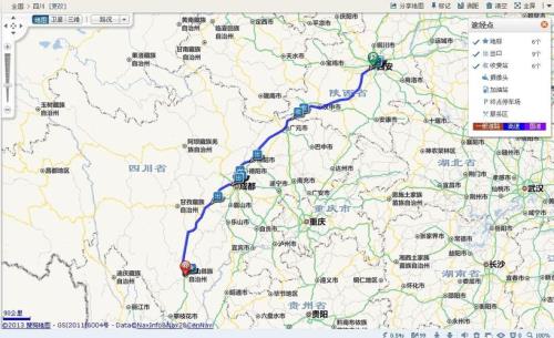 陕西西安到四川坐火车多远