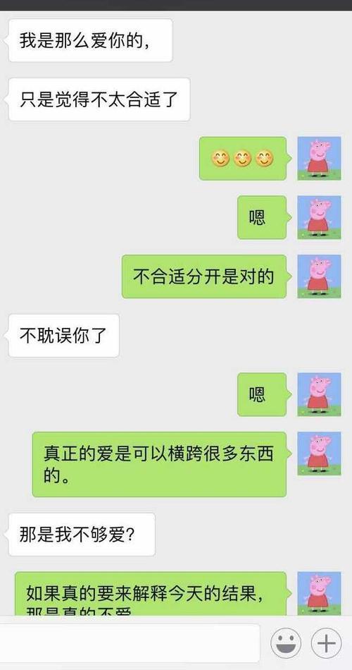 女友要去见前男友我该怎么办