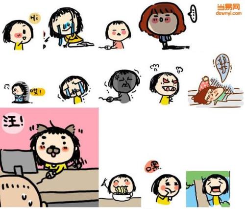 窘迫什么意思