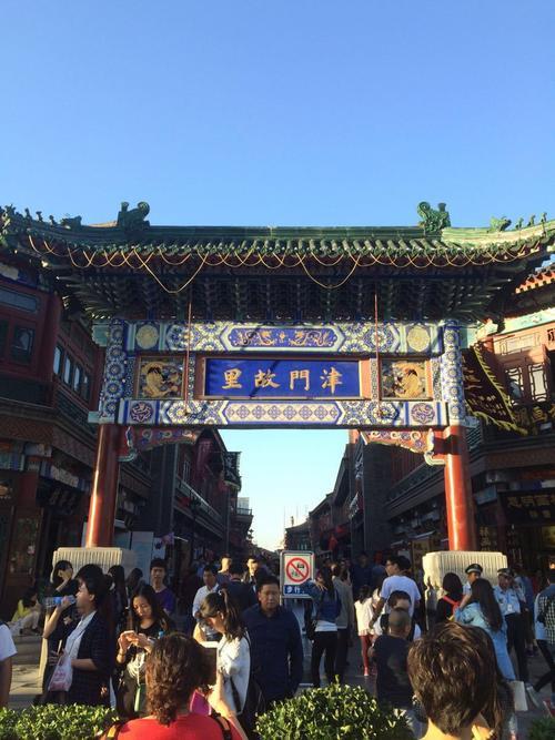 天津古文化街几点关门