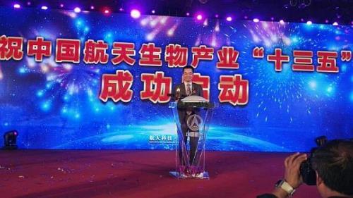 东方红健康产业是正规的吗