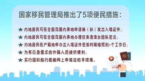 电子护照怎么办理流程