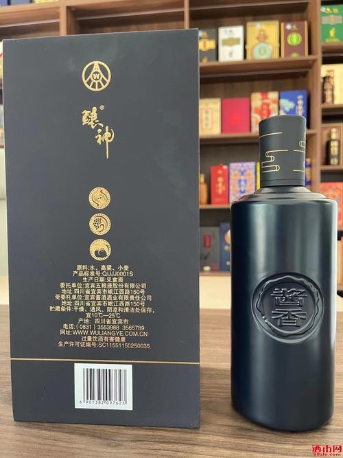 五粮液酿神酱香酒53度酒怎么样
