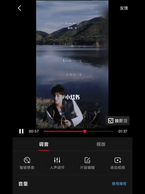 苹果X全民k歌怎么唱歌啊