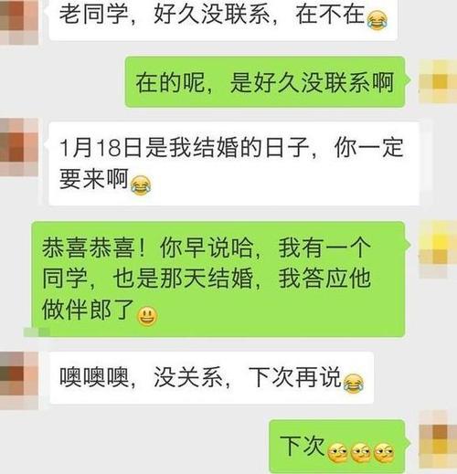 聊天消失了怎么幽默回复