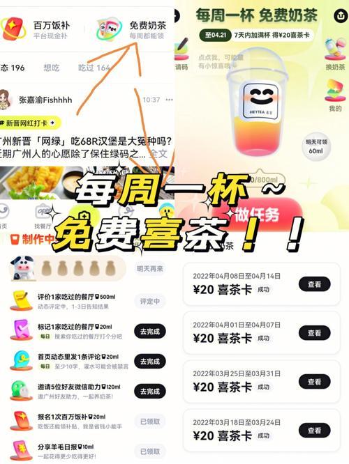 喜茶果糖机使用方法