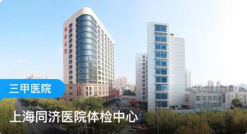 上海同济医院附近有什么好玩的