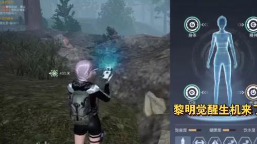 黎明觉醒篝火前怎么拍照