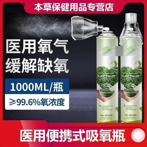 高原浓缩氧怎么用