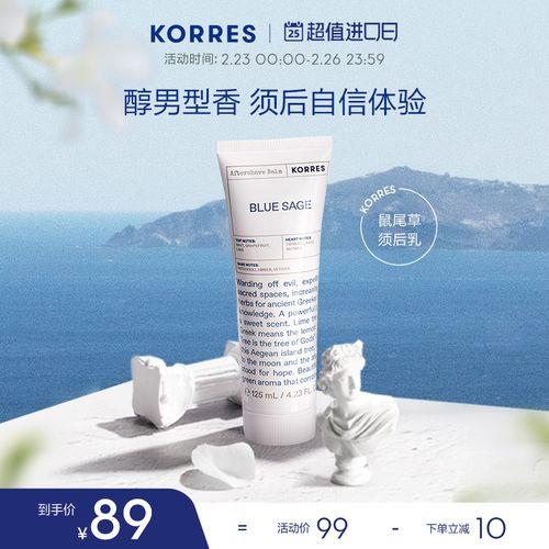 须后乳的正确使用方法