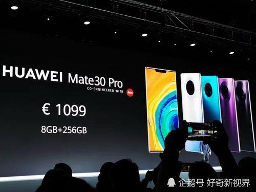 华为海外版和国内版有什么区别