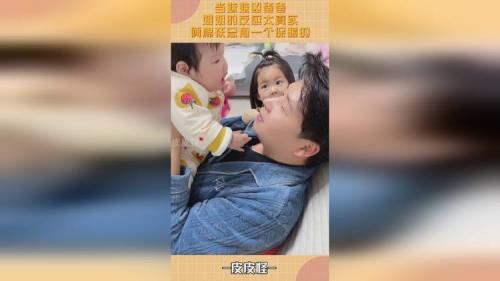 爸爸的姐姐怎么称