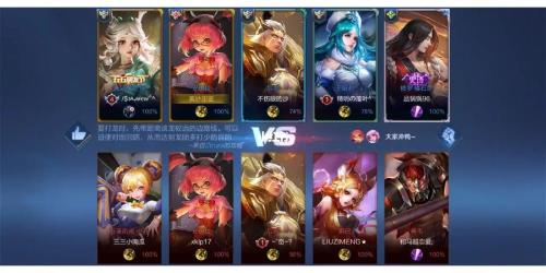为什么x分身里无王者荣耀