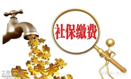 丹东社保女性退休条件