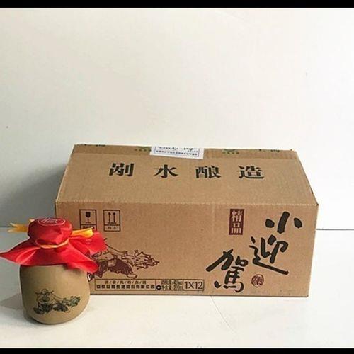 快递可以寄酒吗