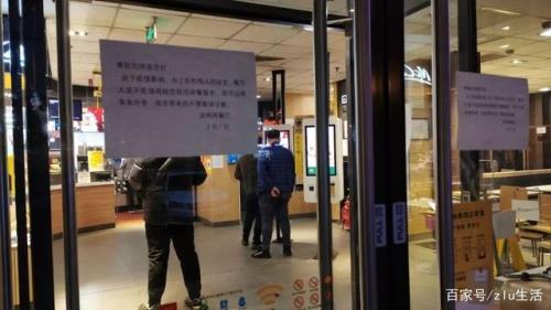 时尚地下营业时间