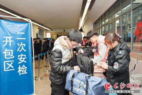 去马来西亚过安检要检查什么