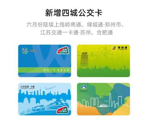 郑州公交卡怎么办理