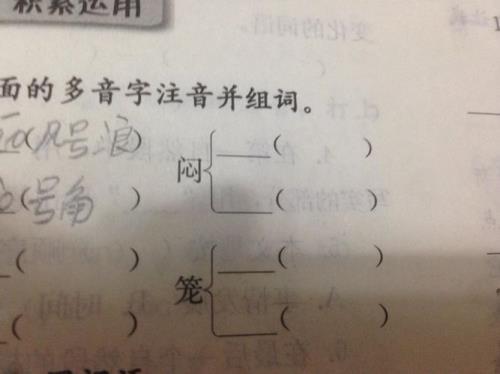 庭的组词有哪些