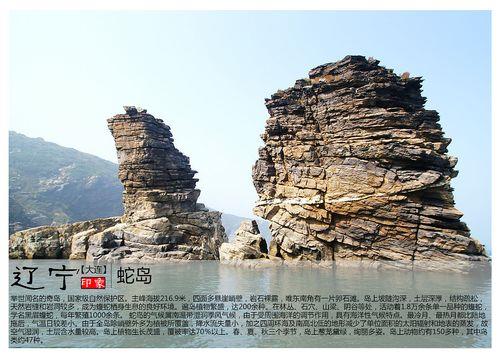 辽宁十大景点