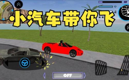 车神糯米歌词