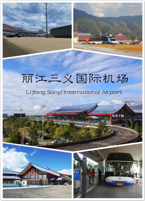 云南有几个机场