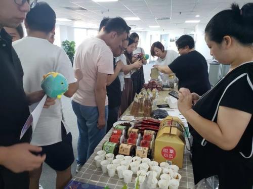 微思米科技有限公司员工福利