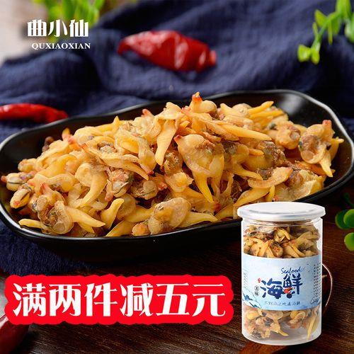 干花蛤肉怎么吃