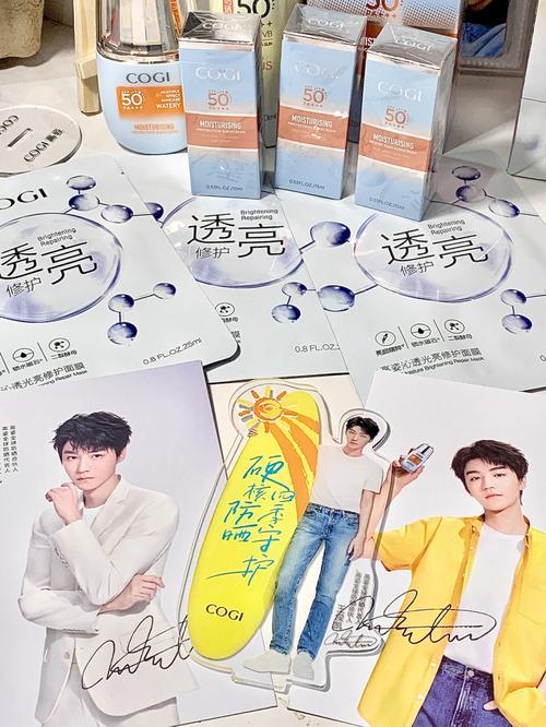 小杨哥代言的防晒霜怎么样