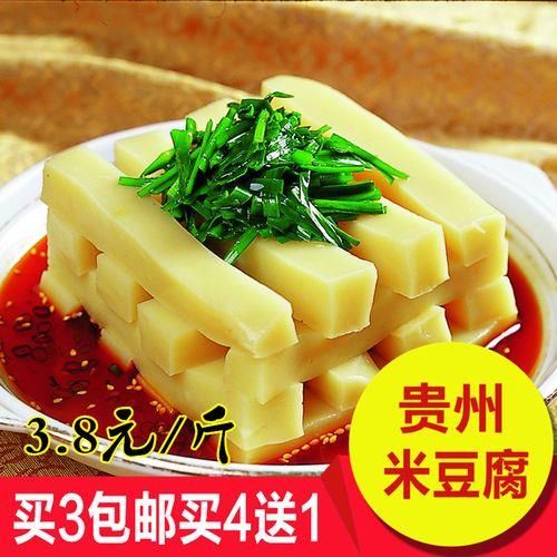 贵州能带走送人的特产