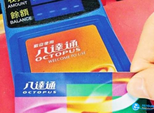 八达通卡，怎么查询余额